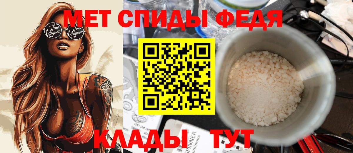 АМФ Premium  Амфетамин  АМФ  Вход с VPN  Нижнеудинск 