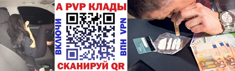 даркнет сайт  Нижнеудинск  кракен онион  Альфа ПВП Crystall 