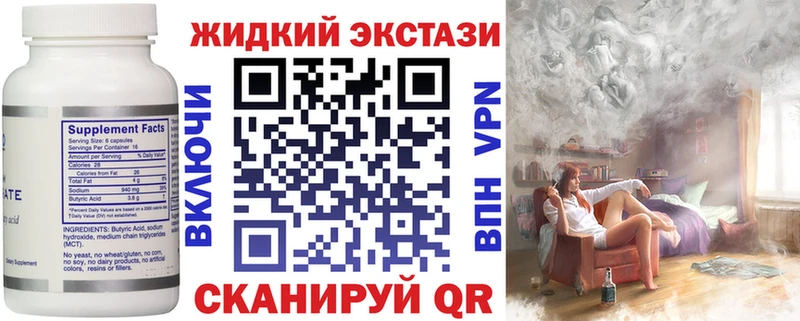 ОМГ ОМГ как войти Нижнеудинск Бутират GHB