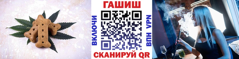 купить наркоту  darknet официальный сайт  Еда ТГК марихуана  Нижнеудинск 