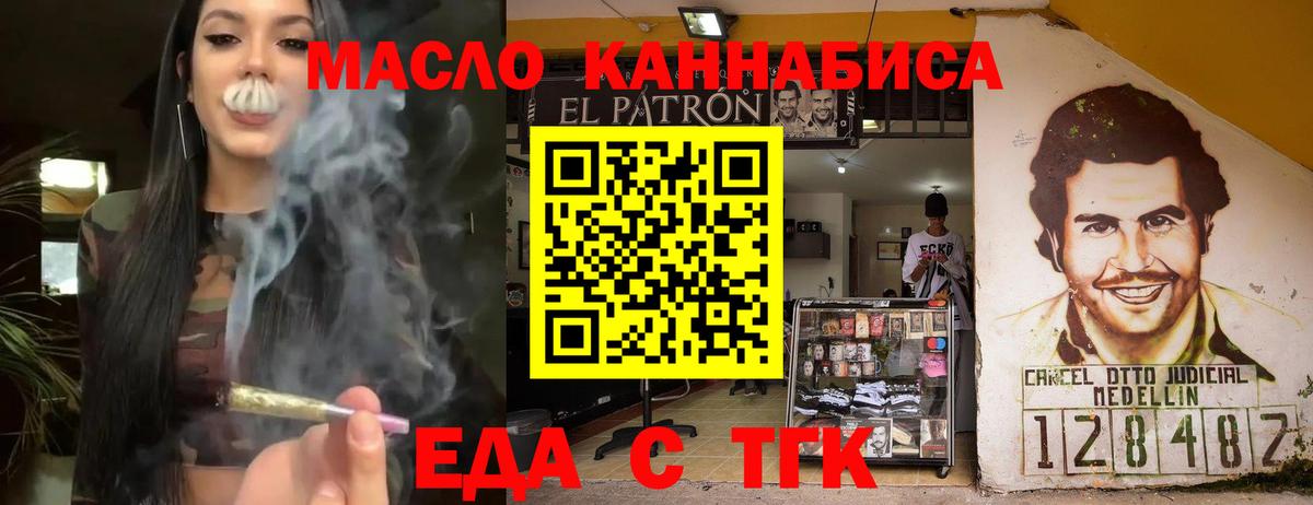 Cannafood марихуана  Вход с VPN  Нижнеудинск 
