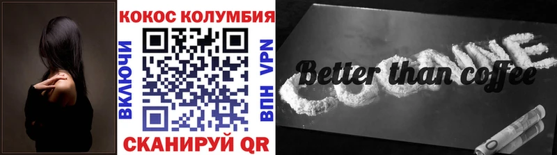 Cocaine 99%  это телеграм  Нижнеудинск 