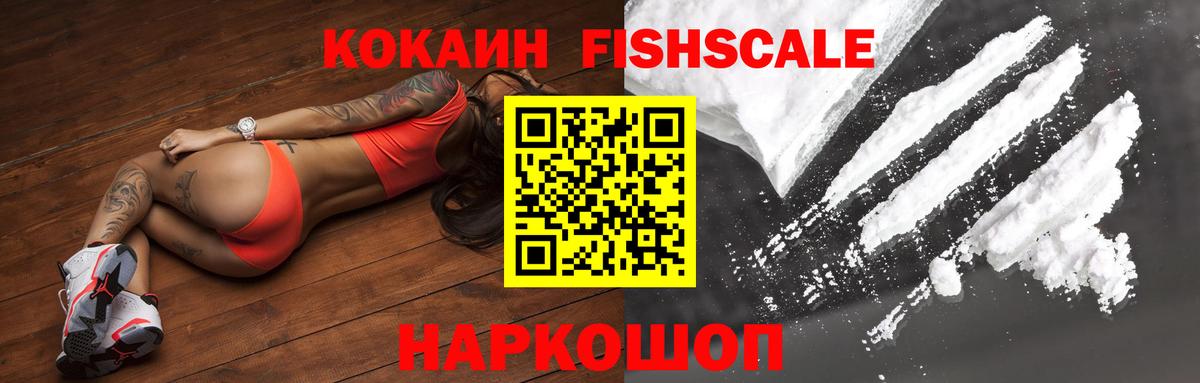 COCAIN Перу  Вход с VPN  КОКАИН Боливия  где купить наркотик  Нижнеудинск  Cocaine 