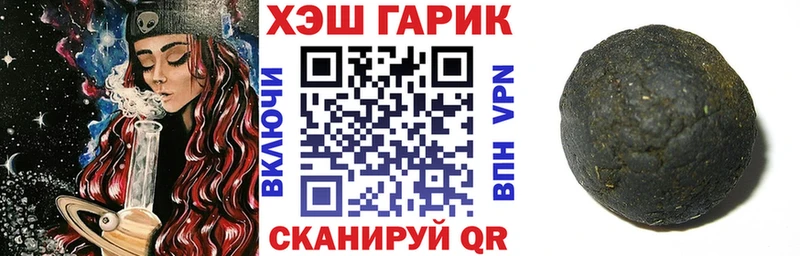 наркошоп Нижнеудинск ГАШ VHQ