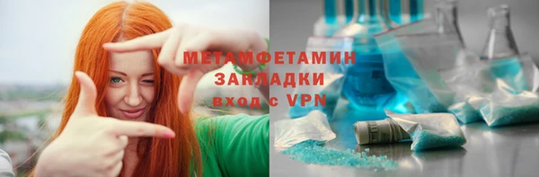 метадон Алексин