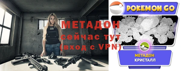 метадон Алексин
