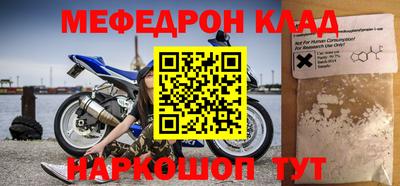 винт Кимры