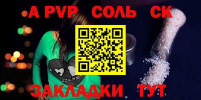 мет Кинель