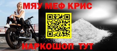 мет Кинель