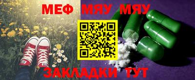 мет Кинель