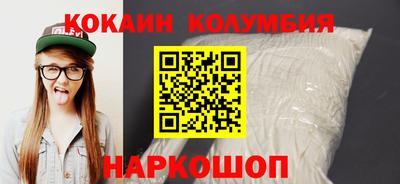 бутират Кингисепп