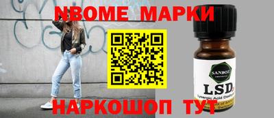 бутират Кингисепп