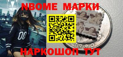 бутират Кингисепп