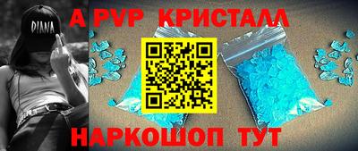 винт Кимры