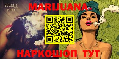 бутират Кингисепп