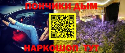 бутират Кингисепп