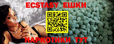 бутират Кингисепп