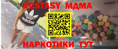 бутират Кингисепп