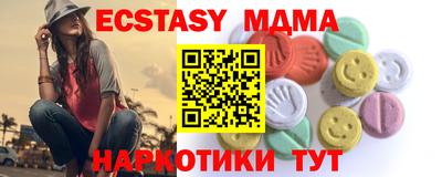 бутират Кингисепп