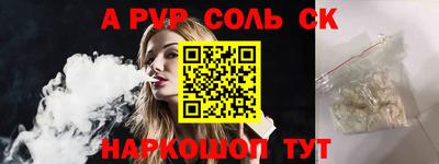 винт Кимры