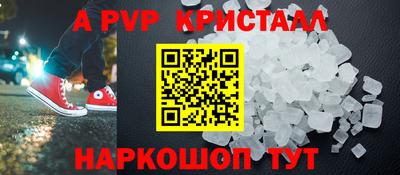 бутират Кингисепп