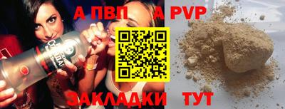 мет Кинель