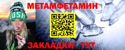 бутират Кингисепп