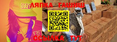 мет Кинель