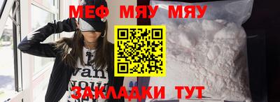 мет Кинель