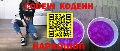 бутират Кингисепп