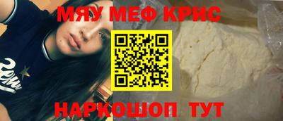 винт Кимры