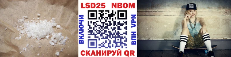как найти закладки  Нижнеудинск  LSD-25 экстази ecstasy 