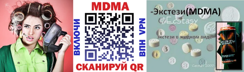 MDMA Molly  купить наркоту  Нижнеудинск 