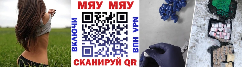 Мефедрон кристаллы  Нижнеудинск 