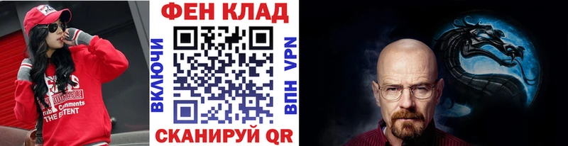 хочу наркоту Нижнеудинск МЕТАМФЕТАМИН кристалл