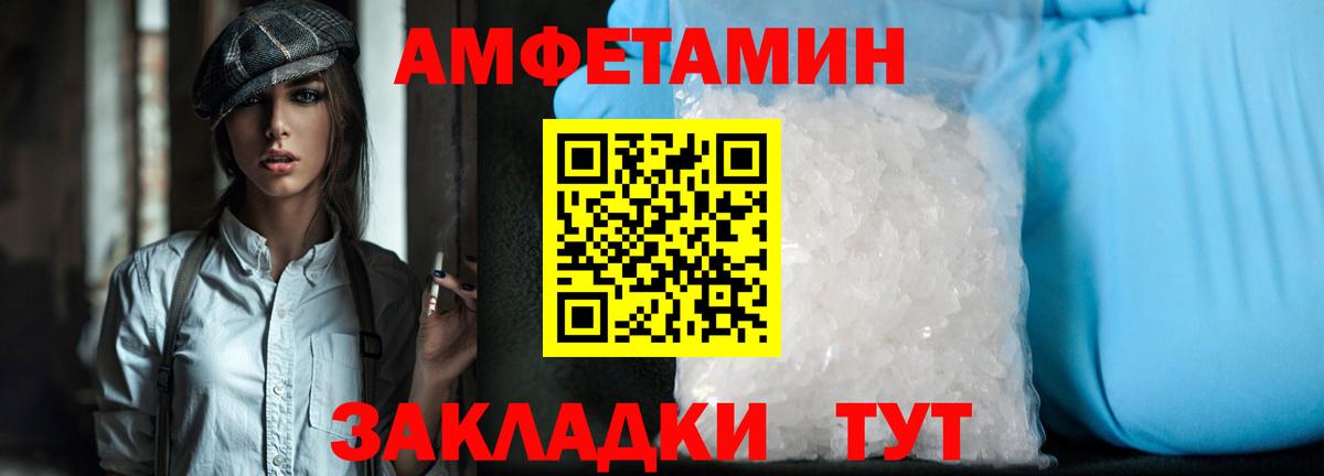 Нижнеудинск  Первитин мет  Вход с VPN  Первитин мет 
