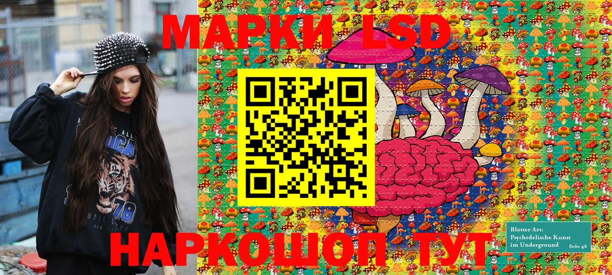 Марки NBOMe 1,8мг  Вход с VPN  купить закладку  Нижнеудинск 