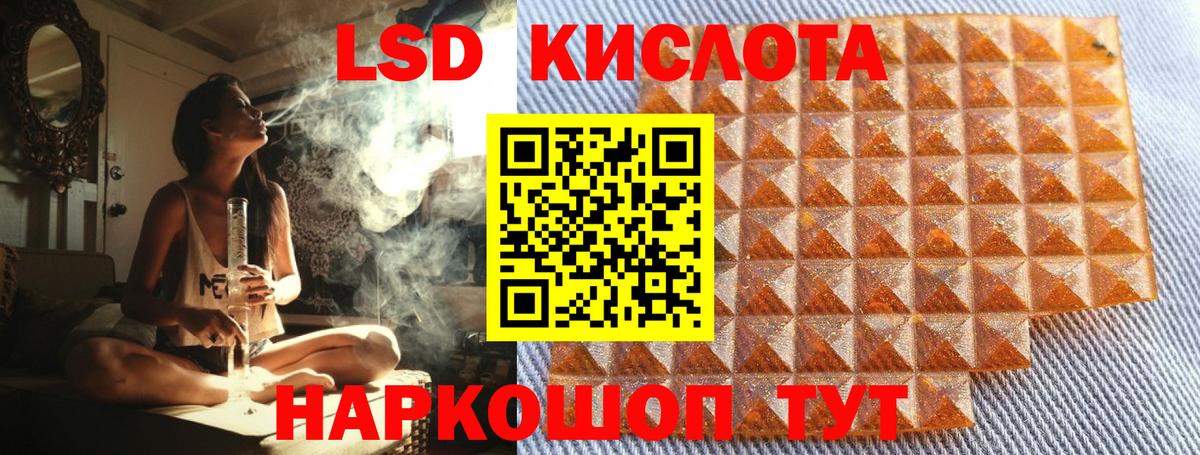 Наркотические марки 1500мкг Нижнеудинск