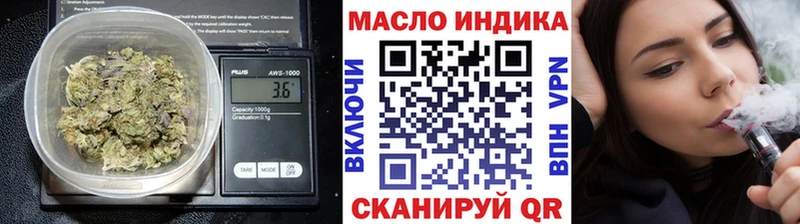 ТГК вейп с тгк  Нижнеудинск 