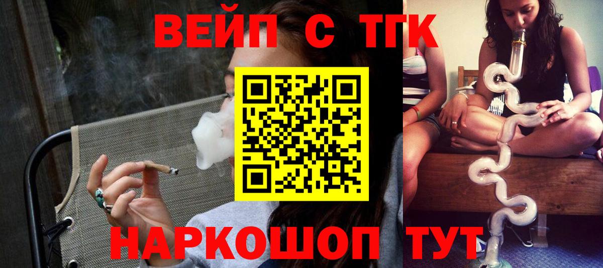 Дистиллят ТГК концентрат Нижнеудинск
