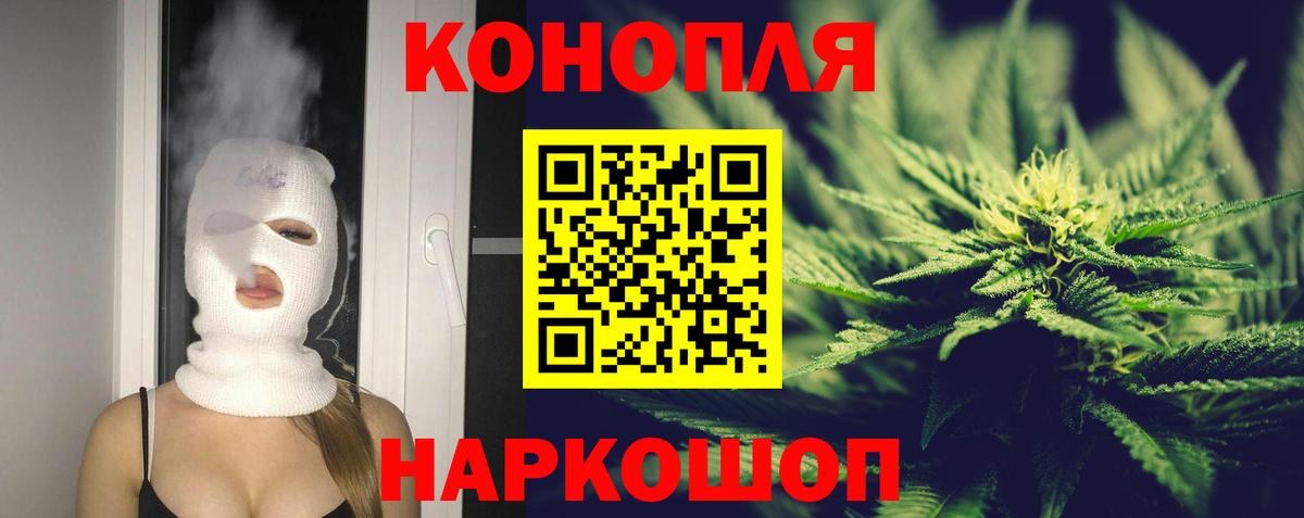 Шишки марихуана MAZAR Нижнеудинск